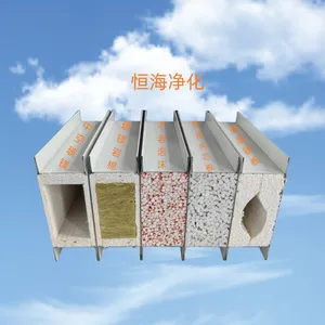 岩棉夹芯板厂 恒海 彩钢板 洁净环保 隔音性强降噪***