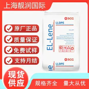 滚塑料 高光性LLDPE M1A 暹罗化工 注塑级 塑胶颗粒