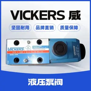Һѹ������ DGMC2-3-AB-BW-BA-BW-41 ��������ʿVIKERS