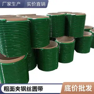 久耐 聚氨酯无缝环形带 钢丝芯 线芯 透明PU 无缝圆带 微型同步带