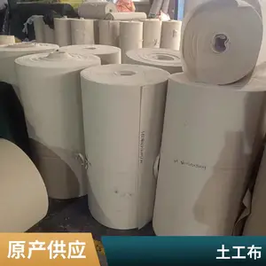 土工布厂家土工织物工程布保湿布反滤排水抗微生物性好