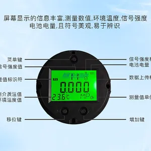 ���غ�������ѹ�������� 4G���� ����ֱ���ֻ����� ��ʱ����ѹ��״̬