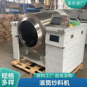 ��Զ�������ȹ�Ͳ���˻� ���ó��۲˳��׷��豸 ʳ�ó������۸�