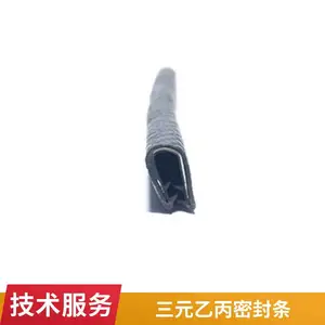 ��Ԫ�ұ�ƽ����ճ�����ܷ��� ��Բ�����񽺴����� ���Ƕ���