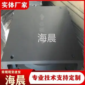 弹性球形钢支座 抗震球型钢支座 单向滑动支座 海晨
