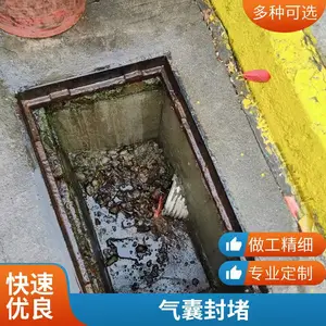 ������������ʳ�ø��ͳ� ������ˮ����ͨ