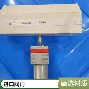 ����Humphrey��˾��ӦProControl ������ŷ�PV3P12032A0����ۡ�˫