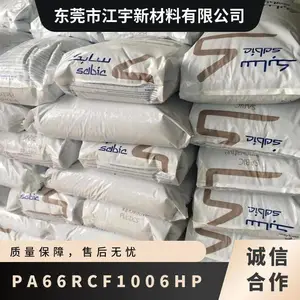 PA66 �������� (����) RCF-1006 HP ע�ܼ� ��ȼ 30%������ǿʳƷ�Ӵ���