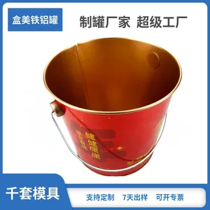 ������С��Ͱ��ͯ��ɳ��ɳ̲��߰ڼ�����ˮͰ������5��ϲ����Ͱ ʳƷ��СͰ�����ܷ�С����ѹ������ϴ�ʾ�Ͱ
