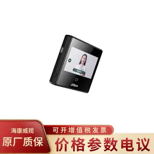 ��DH-ASA31A-MW ˫��200��4.3�紥�������ܿ���һ���