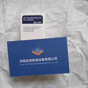 流式细胞仪深度清洗液BD 660586 8mL流动池清洗液