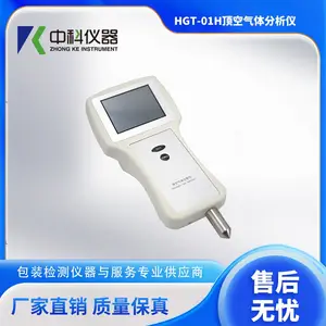 厂家现货 气体检测分析仪 食品包装残氧仪 HGT-01H