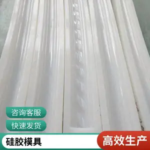 石膏模具硅胶 石膏线工艺品手工翻模硅橡胶 厂家销售