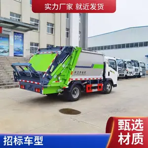 国六4方蓝牌凯马压缩垃圾车 生活垃圾处理车 厢体满焊 密封性好