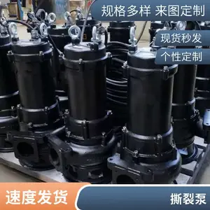 AF强力铰刀泵 af铰刀泵定做 抗堵塞铰刀泵 自动铰刀泵