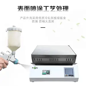 Ҷ�� DB-2WJ��Զ����΢���� �͸�ʴ���Ȱ���·���̨����Զ����΢�����Ȱ�