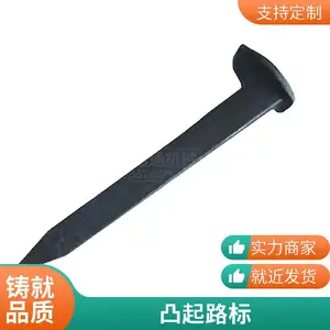 定制半机制道钉 枕木垫板用道口钉 16*160 瑞超工矿配件