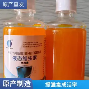 优维康多维氨基酸配方：强化产蛋机能，蛋禽高产稳收益