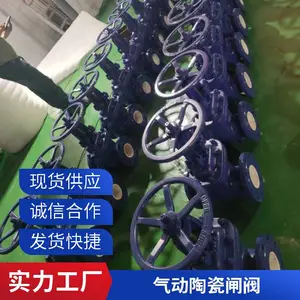 PZ941TC电动耐磨陶瓷排渣阀 铸钢 排污 15mm~250mm 直通式