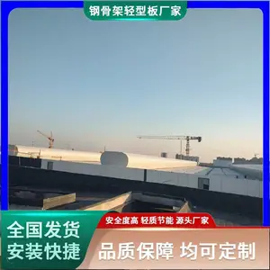 钢结构轻型网架板 钢骨架 膨石夹层楼板设计加工制作安装 宏晟