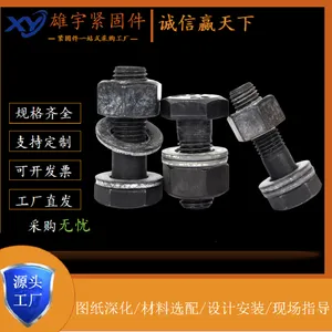 美标A325M钢结构螺栓 粹黑磷化钢结构大六角 出口品质