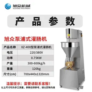 ����XZ-400���ֹ೦��ȫ�Զ����ö๦�ܹ������㳦�豸