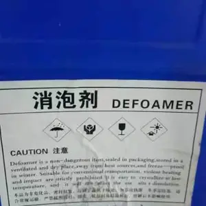 电厂脱硫专用聚醚消泡剂 无色透明 桶装 效果好 质量优