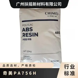 奇美 POLYLAC® ABS PA-756H 超高流动性 快速加工 汽车部件 注塑级