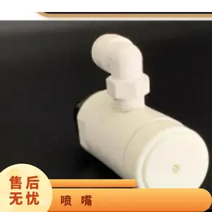 �ձ�jo-nozzle ����������JO D24PBT ����PBT��֬ ������ǹ