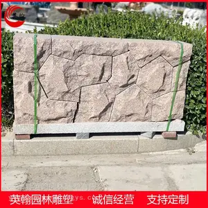 砌墙石 太行金干垒墙石 河道公路护坡不规则石块 抗压耐磨庭院石材