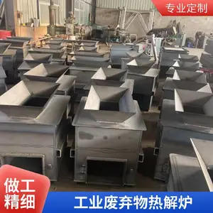 无烟燃烧炉 垃圾焚烧炉 工业废弃物热解炉 生活垃圾处理设备气化炉
