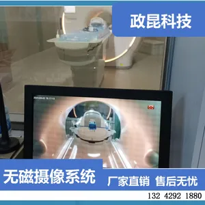 政昆科技 无磁监控系统 MRI 磁共振室专用高清监控方案