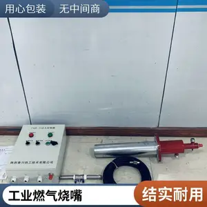 ȼ������ֽ�����ά�����߷���ȼ������˾ WEISH �������춨��
