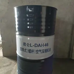 昆仑L-DAH46回转式螺杆空气压缩机油170kg 往复式空气压缩机油