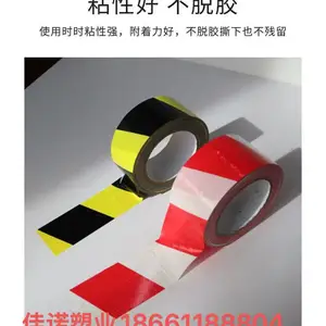 土工膜焊接保护膜 防渗膜焊缝专用保护胶带耐候耐磨