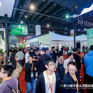 2026***9届中国义乌国际茶叶博览会 跨境茶博会