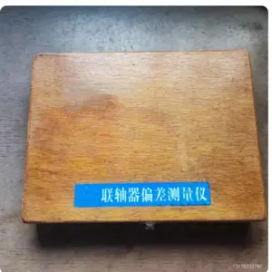 联轴器偏差测量仪 型号:BY85-SC-1 库号：M63997