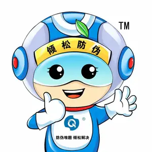 广州倾松印刷有限公司