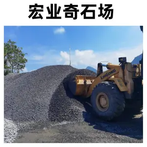 深圳砾石厂家现货,水处理承托滤料,园林景观造景,可寄样品