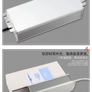 SMUN供应100w12V 8.*** 防水LED开关电源