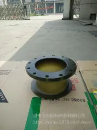玻璃钢法兰