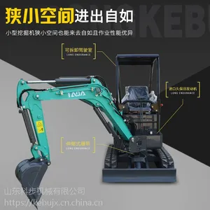 供应tada小型挖掘机 履带挖掘机价格优惠