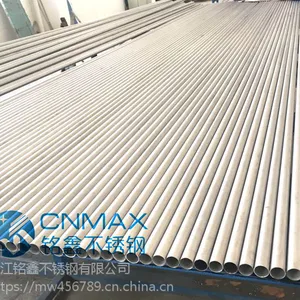 不锈钢无缝管大口径流体管304,316