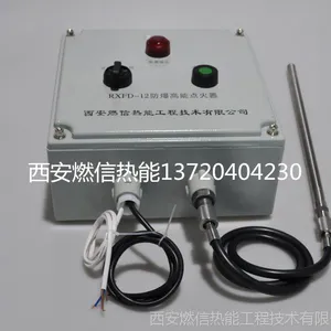 工业废气尾气焚烧炉RXFD-12防爆高能点火器 正品包邮