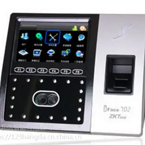 中控指纹人脸考勤门禁机 iFace702智能化系统