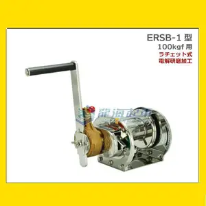 ERSB�Ͳ�����ֶ�����,����MAXPULL WINCH,����׹⼬��ʽ�ֱ�