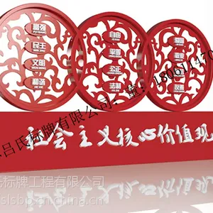 宣传栏,标识牌,广告牌,广告行业