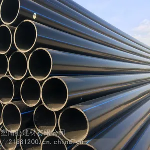 供应南亚PVC PE PPR 东莞广州深圳直销13560886950