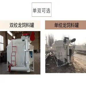 散装饲料车云南厂家_散装运输饲料罐_双绞龙卸料