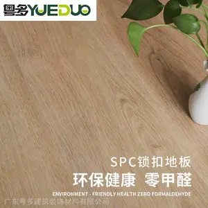 ����ʯ�ܵذ��������ڷ�ˮspc�ذ�㶫��������